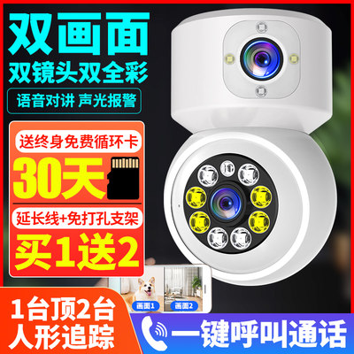 当前网购流行产品