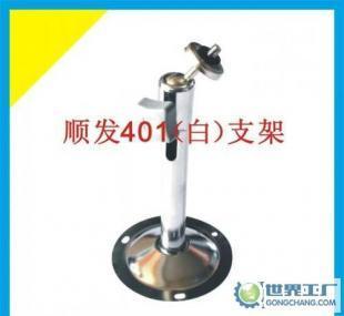 专业生产各种监控器支架501_安全防护_世界工厂网中国产品信息库
