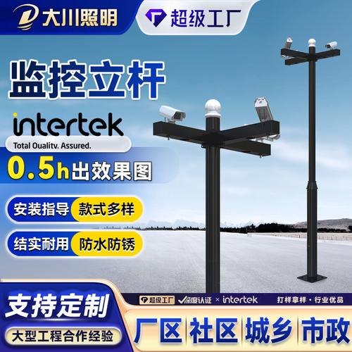 监控器支架-监控器支架批发价格,型号大全,价格一览,厂家直销 - 1688