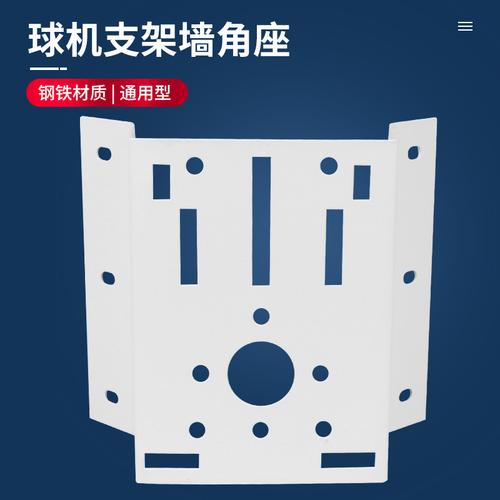 监控器支架