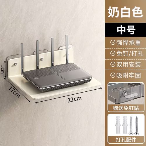 溥畔监控置物架壁挂式客厅路由器挂架外墙上监控支架放监控机器架 奶
