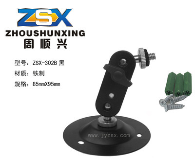 供应ZSX-302B黑监控支架,闭路监控器支架图片,供应ZSX-302B黑监控支架,闭路监控器支架图片大全,揭东县锡场镇周顺兴五金制品厂-