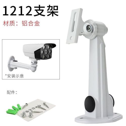 监控器支架-监控器支架批发价格,型号大全,价格一览,厂家直销 - 1688