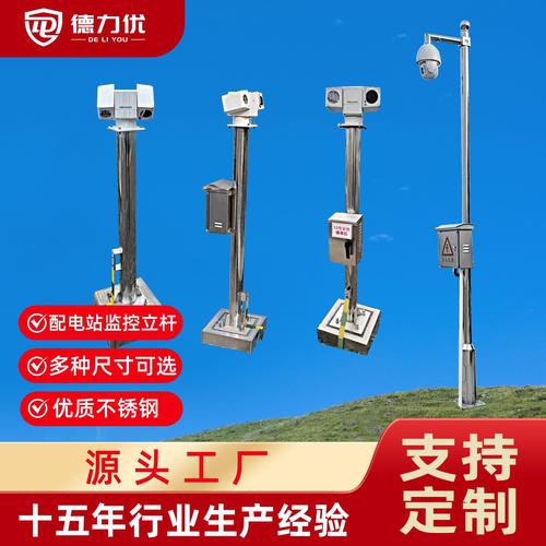 监控器支架-监控器支架批发价格,型号大全,价格一览,厂家直销 - 1688