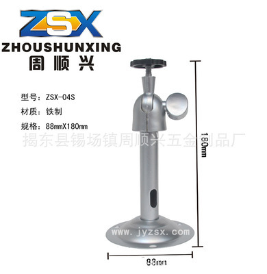 【ZSX-04S监控器支架,摄像头支架】价格,厂家,图片,悬臂支架/万向支架,揭东县锡场镇周顺兴五金制品厂-